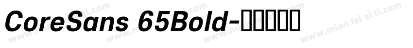 CoreSans 65Bold字体转换